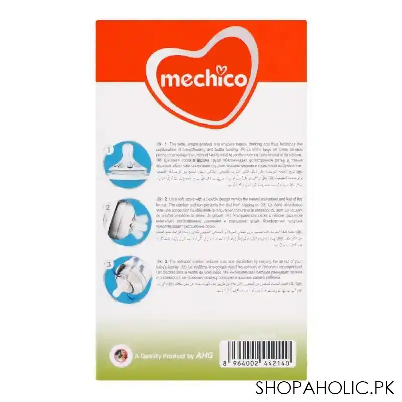 mechico natural choice feeding bottle, 125ml image3