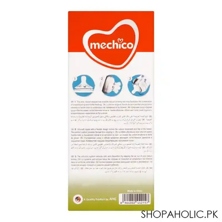 mechico natural choice feeding feeder bottle, 260ml image3