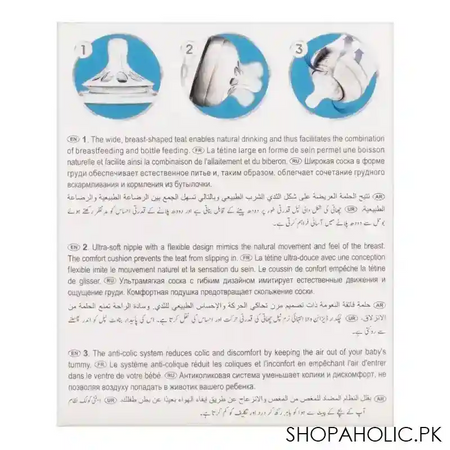 mechico natural choice feeding feeder bottle, 260ml image4