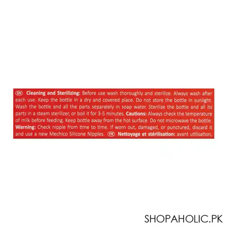 Mechico Shine Handle Feeding Bottle, 275ml - Image 4