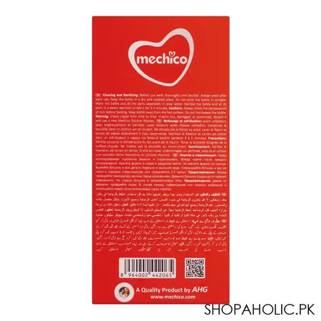 Mechico Shine Handle Feeding Bottle, 275ml - Image 5