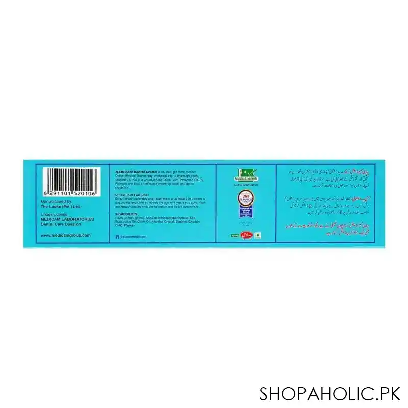 medicam dental cream, 35g image3