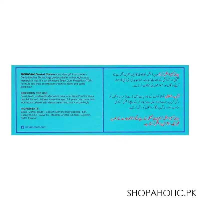 medicam dental cream, 35g image4