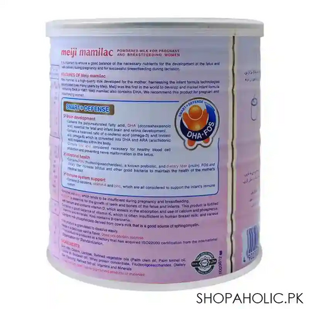 meiji mamilac, vanilla, sucrose free, 350g image2