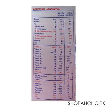 meiji mamilac, vanilla, sucrose free, 350g image4
