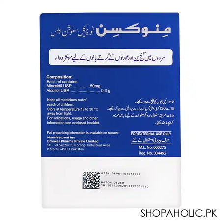Minoxin Hair Regrowth Treatment, Minoxidil 5% Tropical Solution, 60ml - Image 2