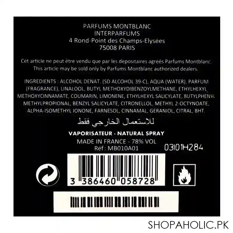 mont blanc emblem eau de toilette 100ml image2
