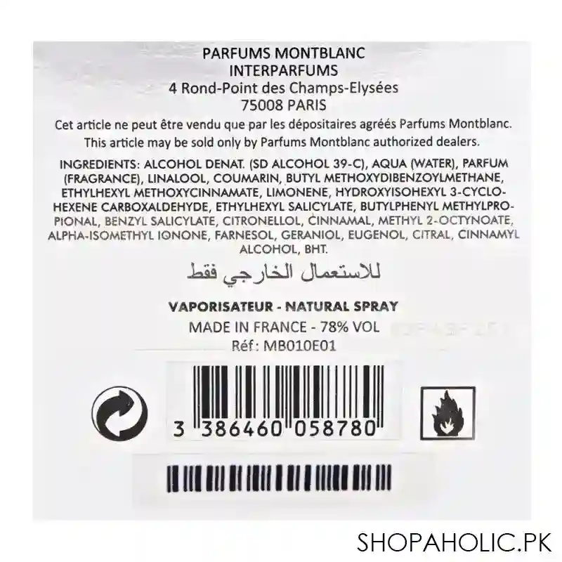 mont blanc emblem intense eau de toilette 100ml image3