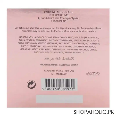 mont blanc lady emblem elixir eau de parfum 75ml image3