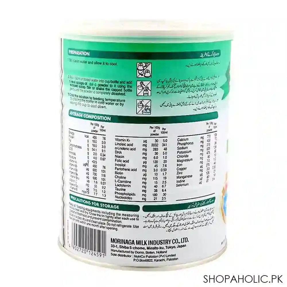 morinaga bf 3 milk powder 900gm image2