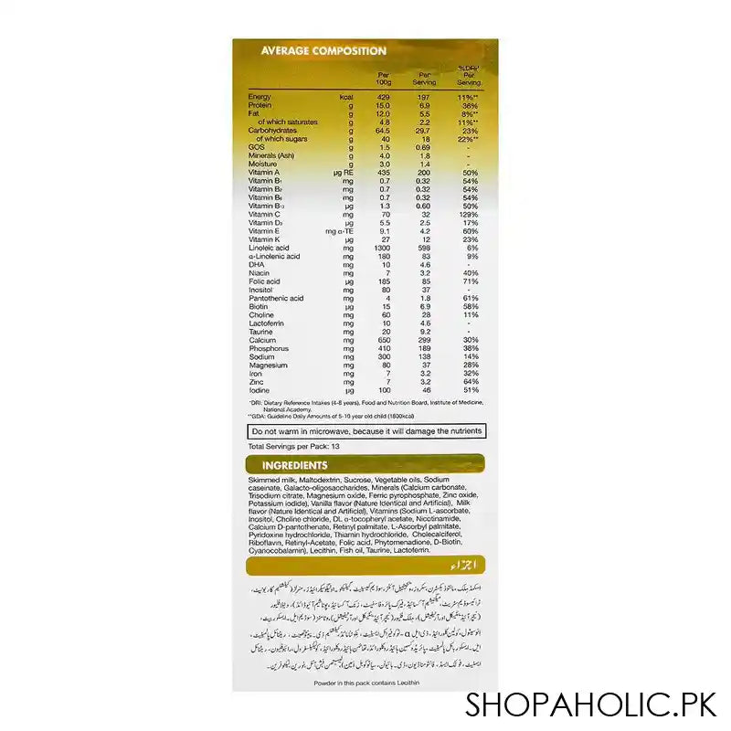 Morinaga Chil School Stage 4 Vanilla, Above 3+ Years, 900g - Image 3