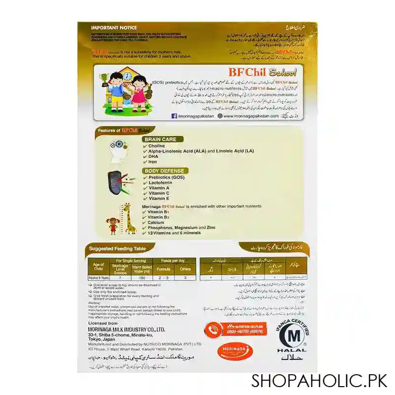 Morinaga Chil School Stage 4 Vanilla, Above 3+ Years, 900g - Image 6