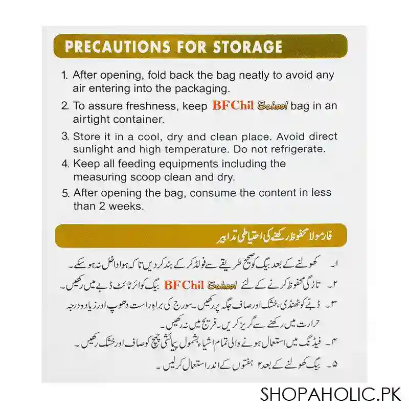 Morinaga Chil School Stage 4 Vanilla, Above 3+ Years, 900g - Image 7