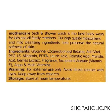 mothercare lion bath & shower wash, 215ml image3
