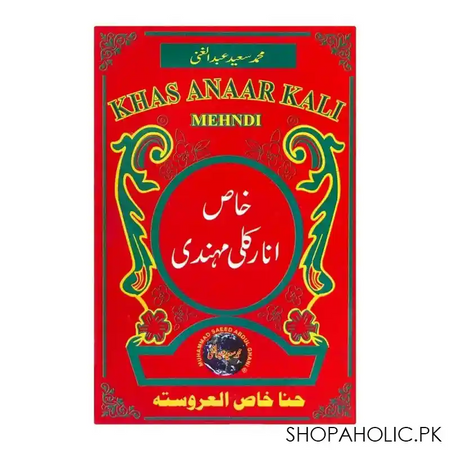 muhammad saeed abdul ghani khas anaar kali mehndi, 6543 main image