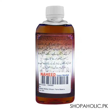 Muhammad Saeed Abdul Ghani Tara Meera Hair Oil - Image 2