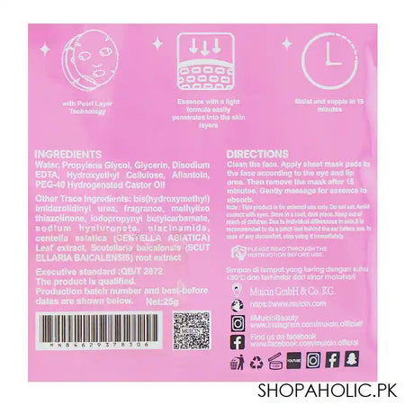 Muicin V9 Multi Action 9-In-1 Intensely Hydrating Glow Sheet Mask, For All Skin Types, 25g - Main Image