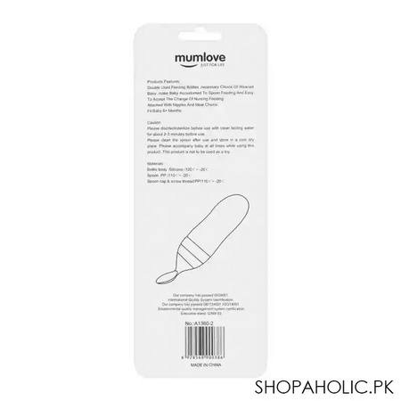 mum love silicone food feeder a1380 2 image3