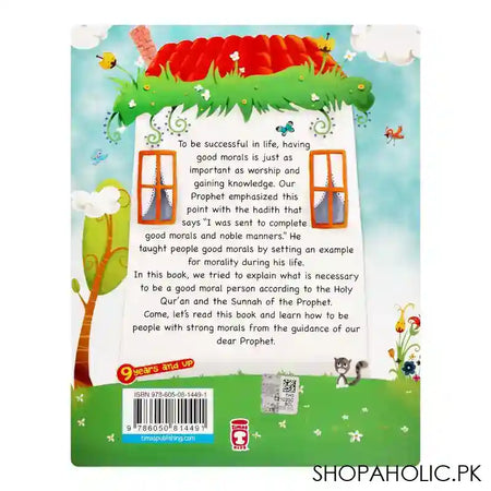 My Pure Heart And Strong Morals Book - Image 2