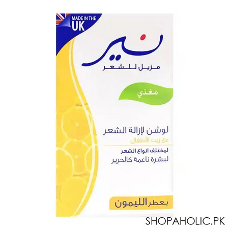 nair lemon nourishing hair removal lotion 120ml image3
