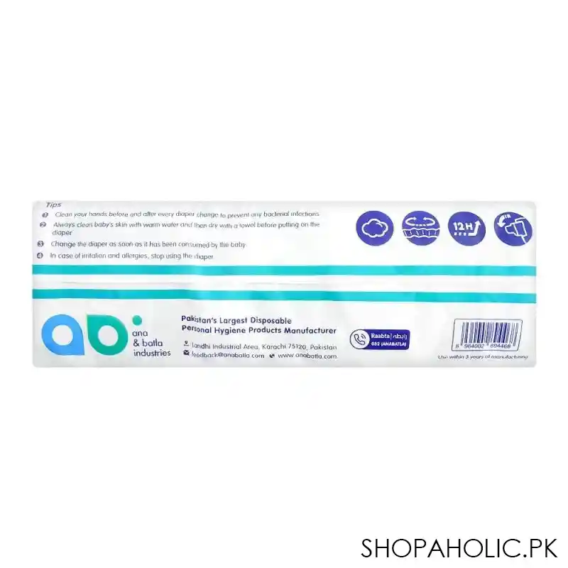 nana smarty baby diapers trainee, 16 kg+ no. 6, xxlarge, 42 pack image3