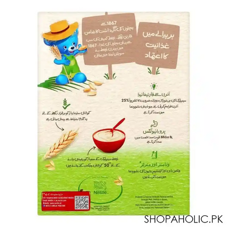 nestle cerelac 3 fruits & wheat, 175g image2