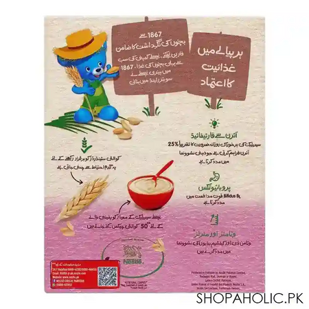 nestle cerelac apple, strawberry & pear, 175g image2