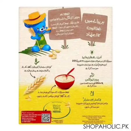 nestle cerelac wheat, 175g image2