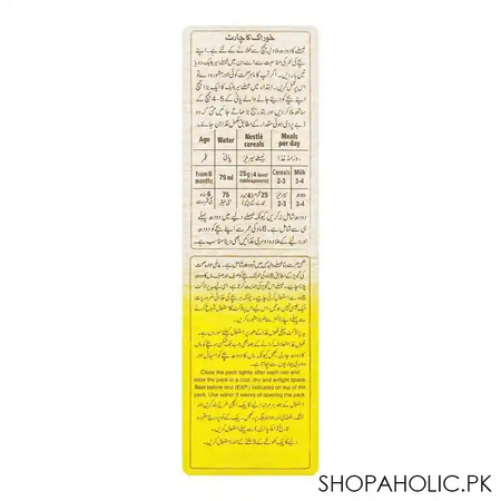 nestle cerelac wheat, 350g image3