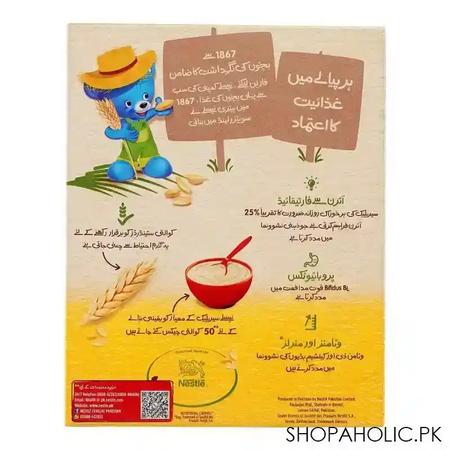 nestle cerelac yellow fruits, 175g image2