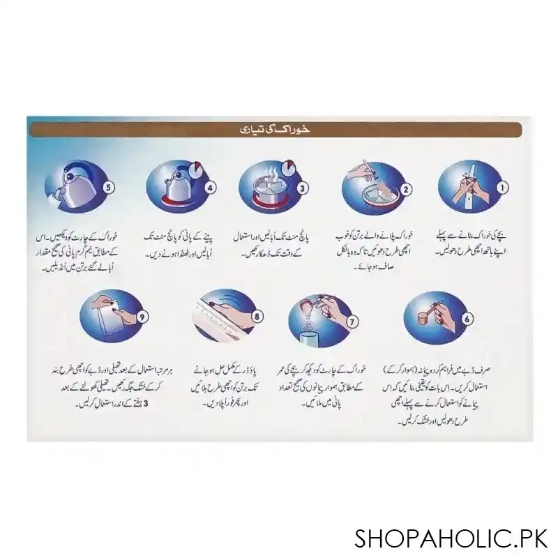 nestle nan optipro, stage 2, follow up formula, 600g box image3