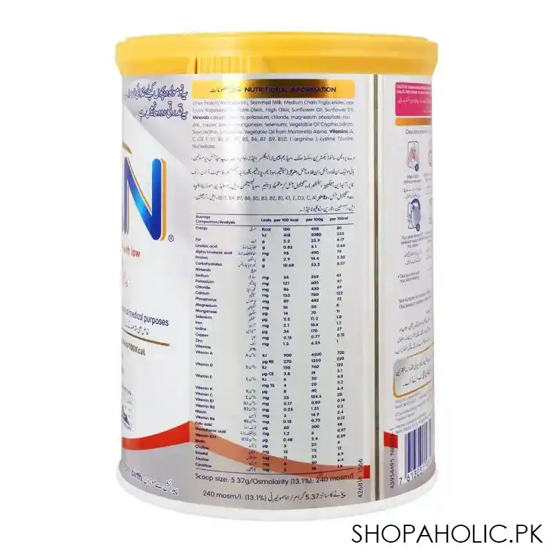 nestle pre nan, 400g image4