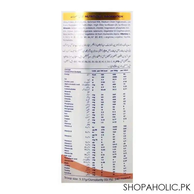 nestle pre nan, 400g image5