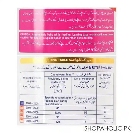 nestle pre nan, 400g image7
