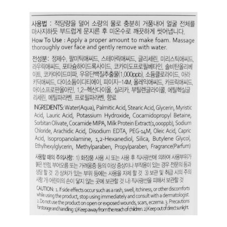Esfolio Milk Cleansing Foam, For Moist & Soft Skin, 150ml - Image 3