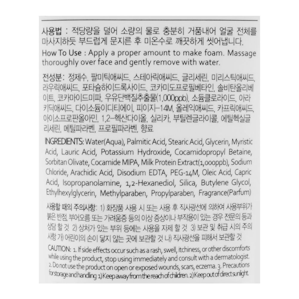 Esfolio Milk Cleansing Foam, For Moist & Soft Skin, 150ml - Image 3