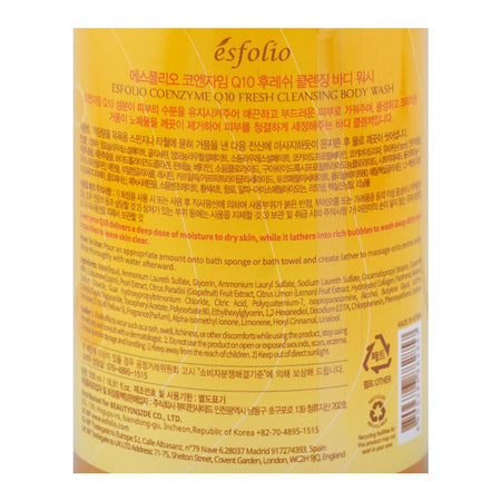 Esfolio Coenzyme Q10 Fresh Cleansing Body Wash, For Dry Skin, 500ml - Image 3