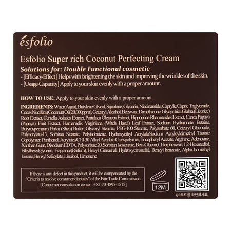 Esfolio Super-Rich Coconut Perfecting Cream, For Brightening Skin & Reducing Wrinkles, 120ml - Image 4