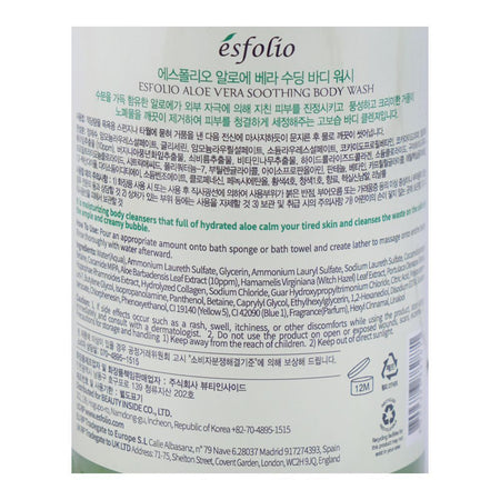 Esfolio Aloe Vera Soothing Body Wash, For All Types Of Skin, 500ml - Image 3