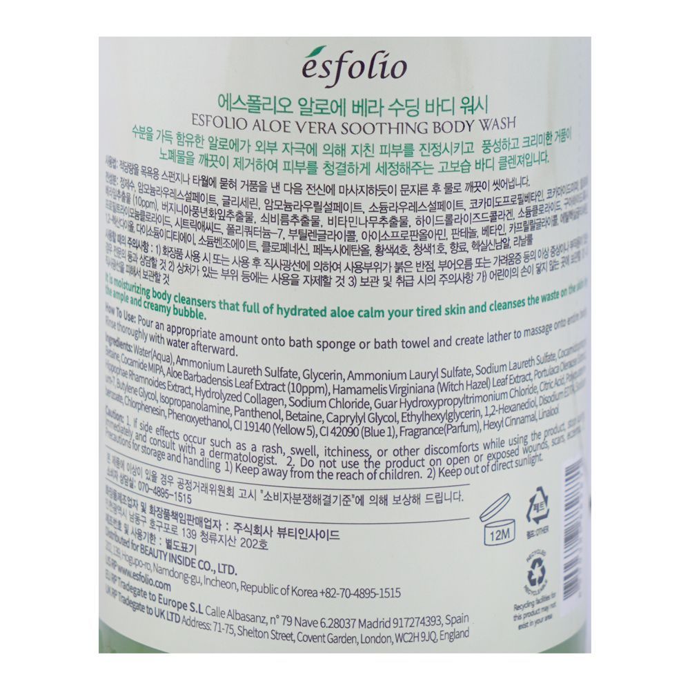 Esfolio Aloe Vera Soothing Body Wash, For All Types Of Skin, 500ml - Image 3