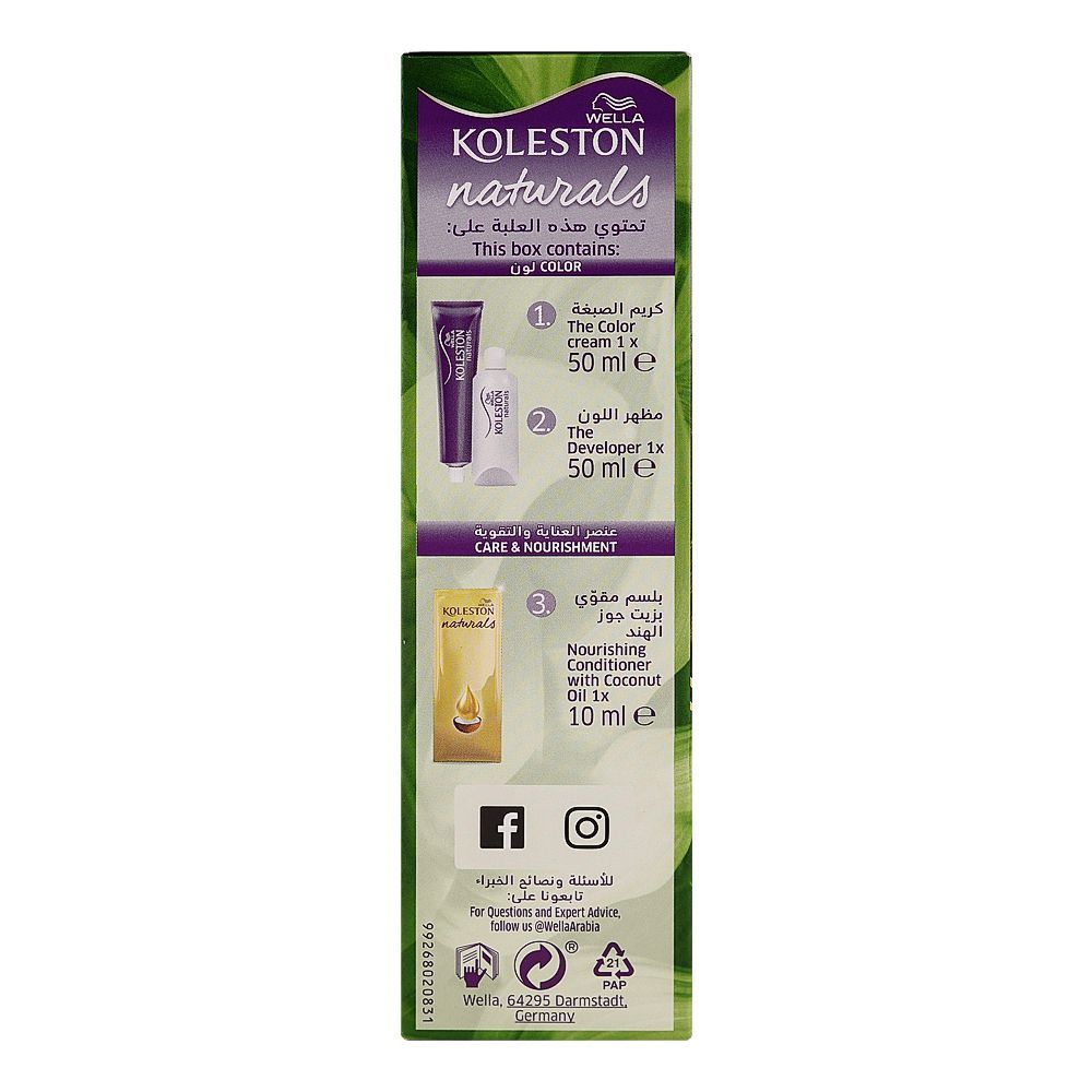 Wella Koleston Naturals Hair Color, 3/4 Dark Chestnut - Image 3