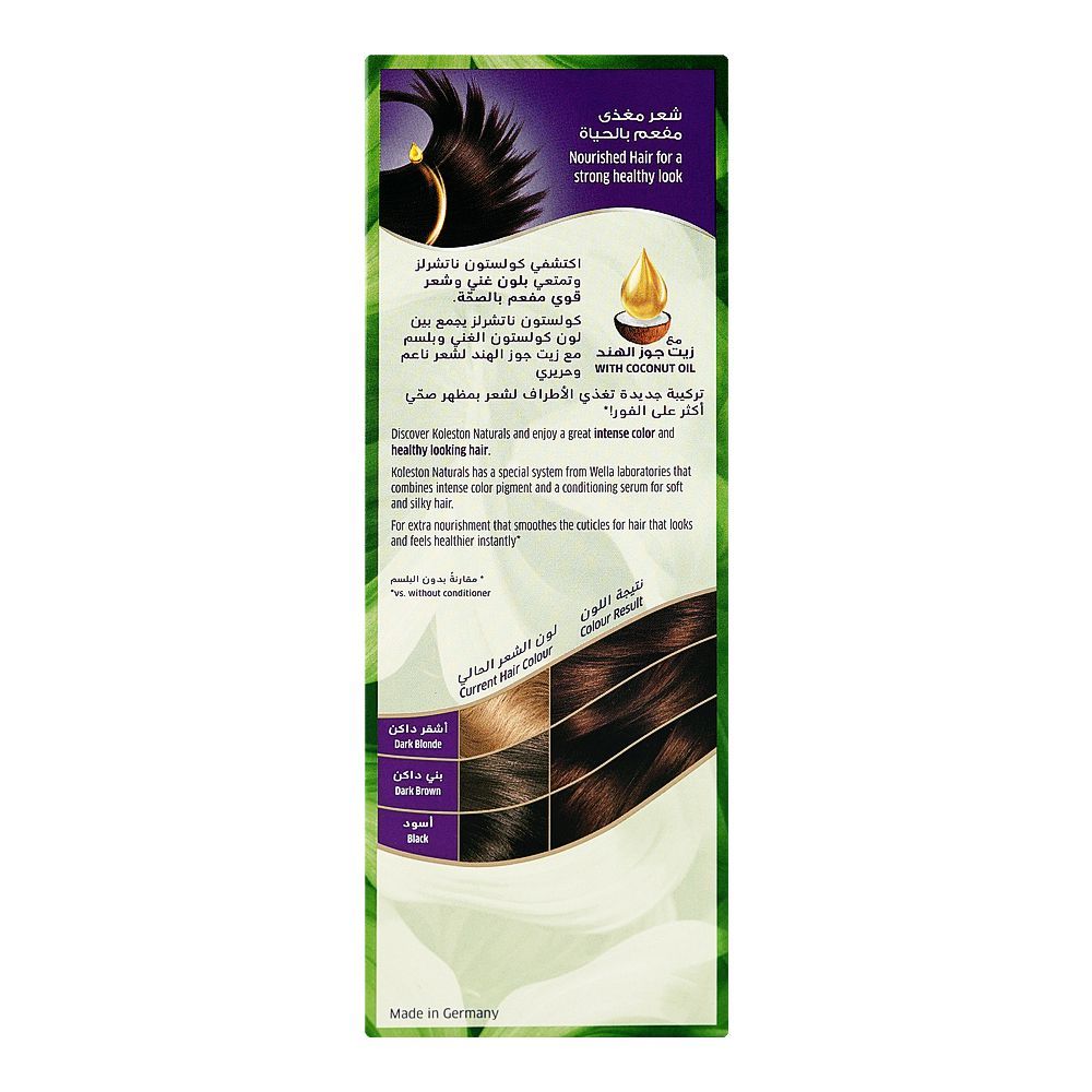 Wella Koleston Naturals Hair Color, 3/4 Dark Chestnut - Image 4