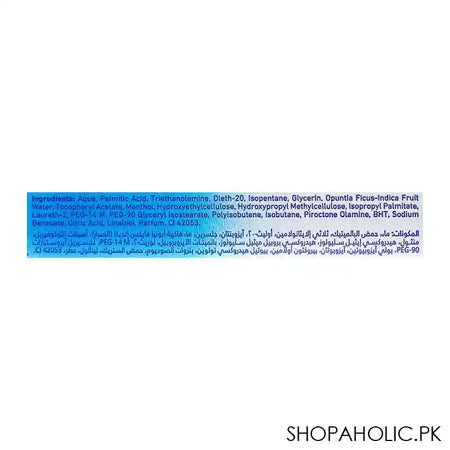 Nivea Men Fresh & Cool Shaving Gel 200ml - Image 3