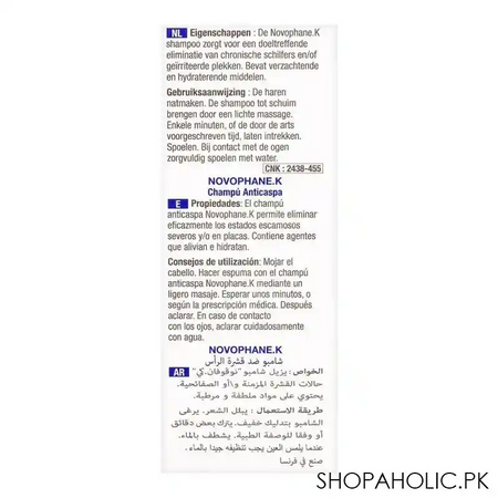 novophane .k anti dandruff shampoo, 125ml image4