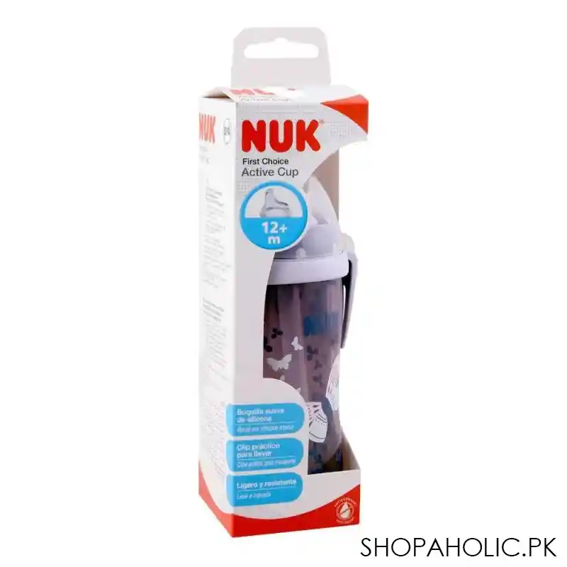 nuk first choice active cup, butterfly art, 12m+, 300ml, 10751082 image2