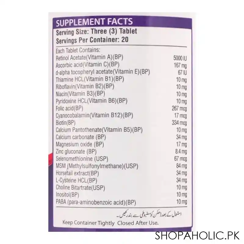 nutrifactor maxzoom skin, hair & nails food supplement, 60 tablets image4