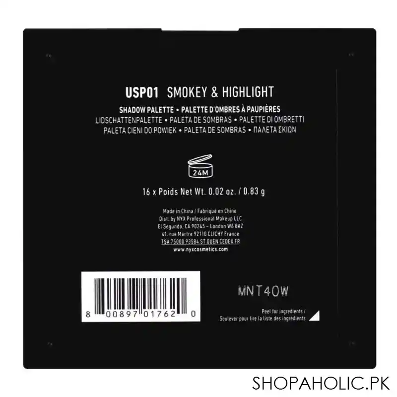 nyx ultimate eyeshadow palette, smokey & highlight image3