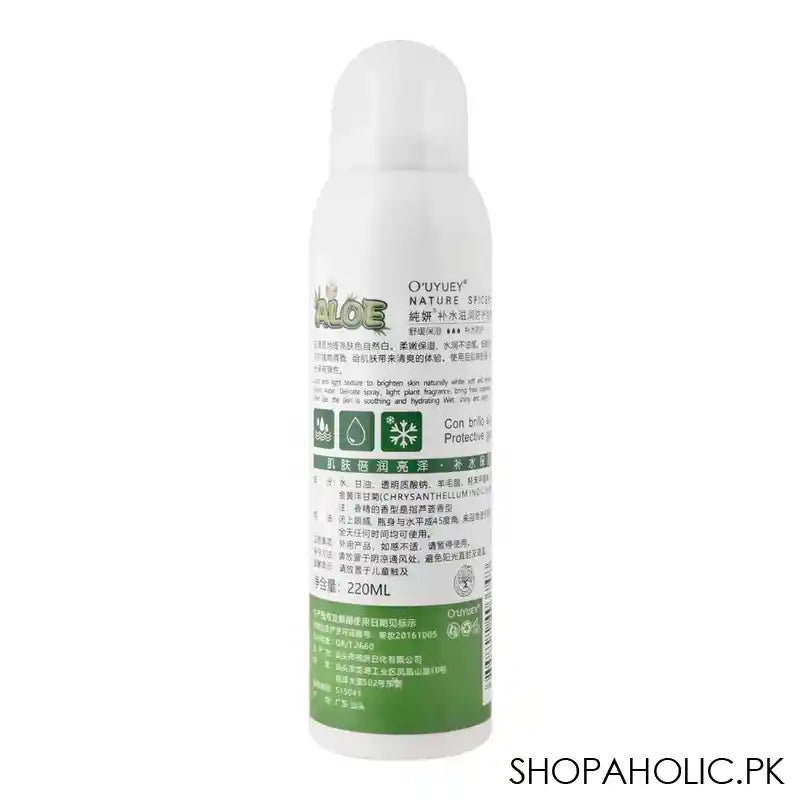 O'uyuey Aloe Replenish Water & Moisten & Protect Protective Spray, 220ml - Image 2