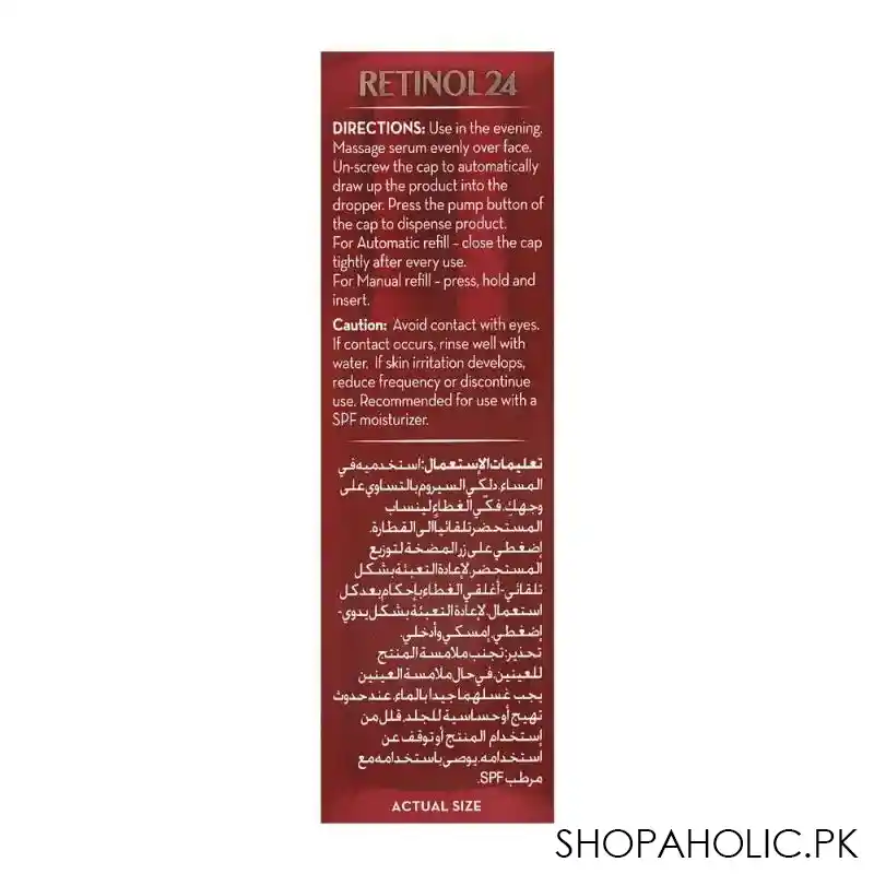 olay regenerist retinol 24 night serum, fragrance free, 30ml image4