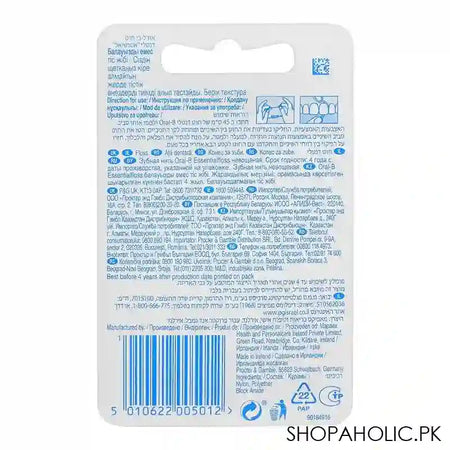 Oral-B Essential Floss Unwaxed, 50m - Image 2